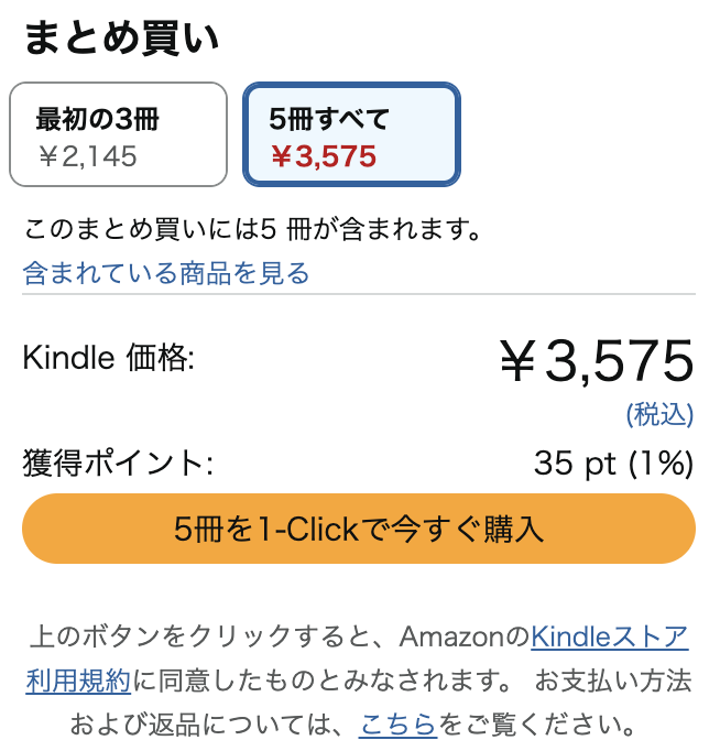 きんどう tweet media