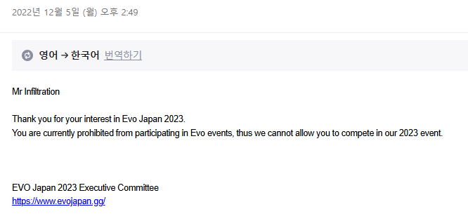 Bring this man back @Evo Infiltration is one of the greats!