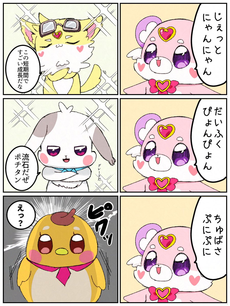 こた@ﾚｲﾌﾚ名古屋【委託04】 tweet media