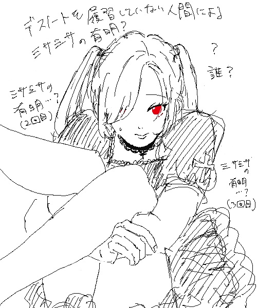 清原 tweet media
