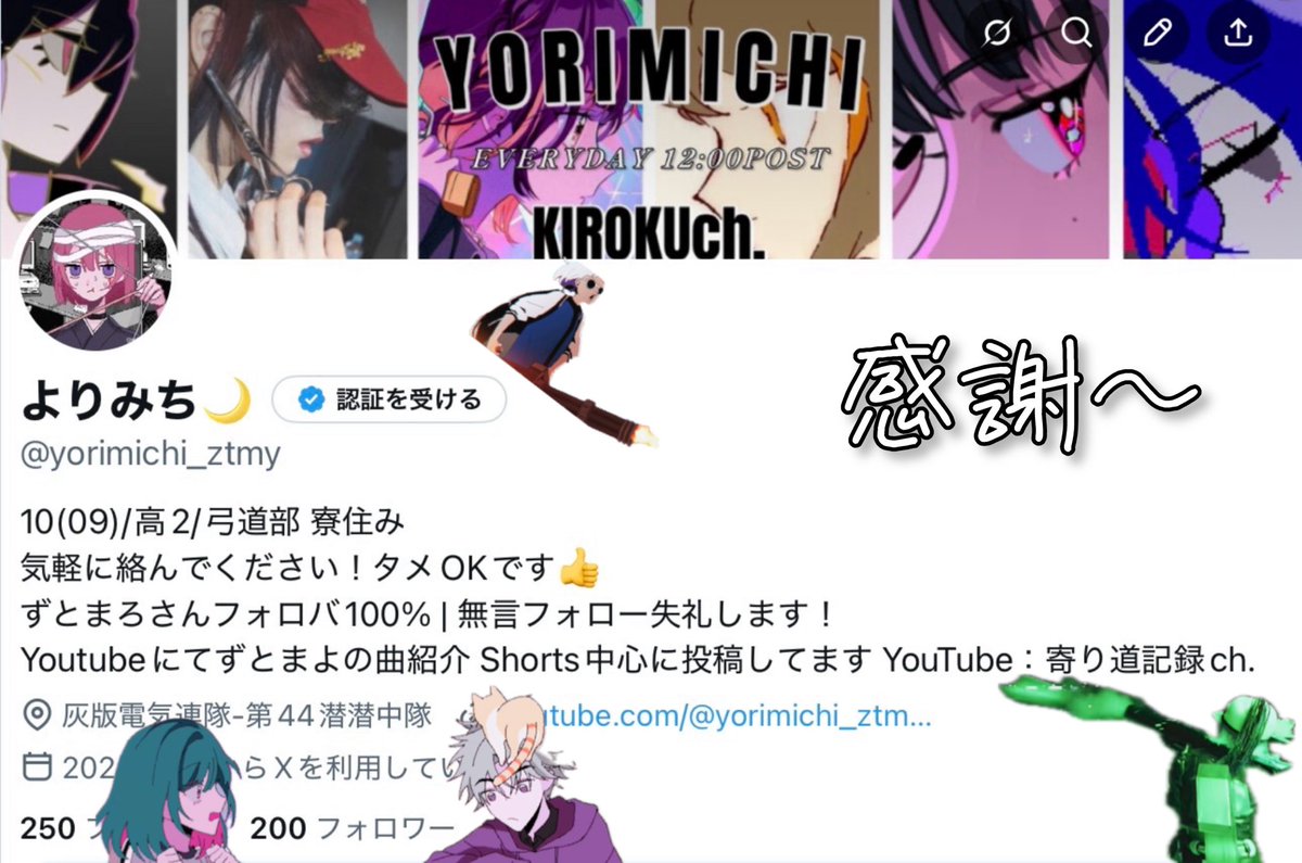 よりみち🌙 tweet media