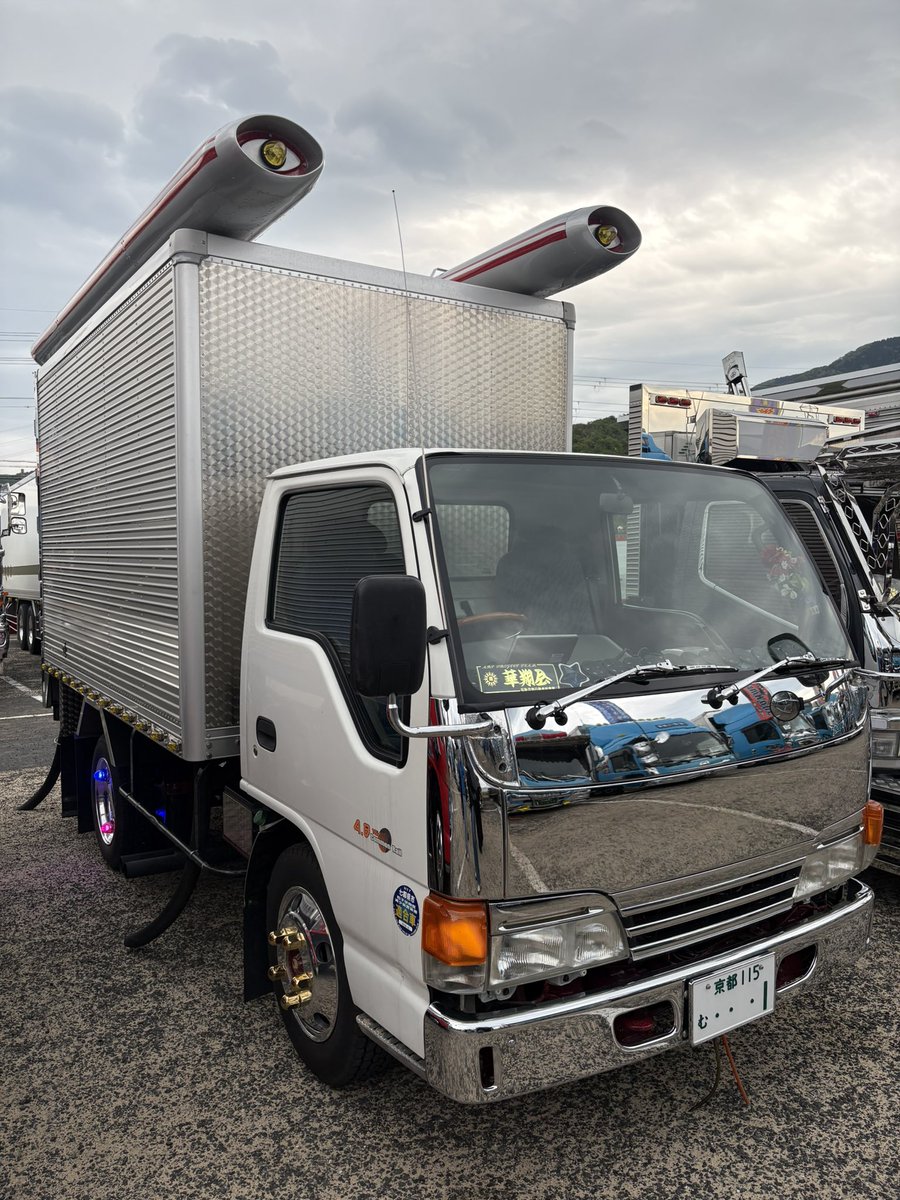 幸男風味 tweet media