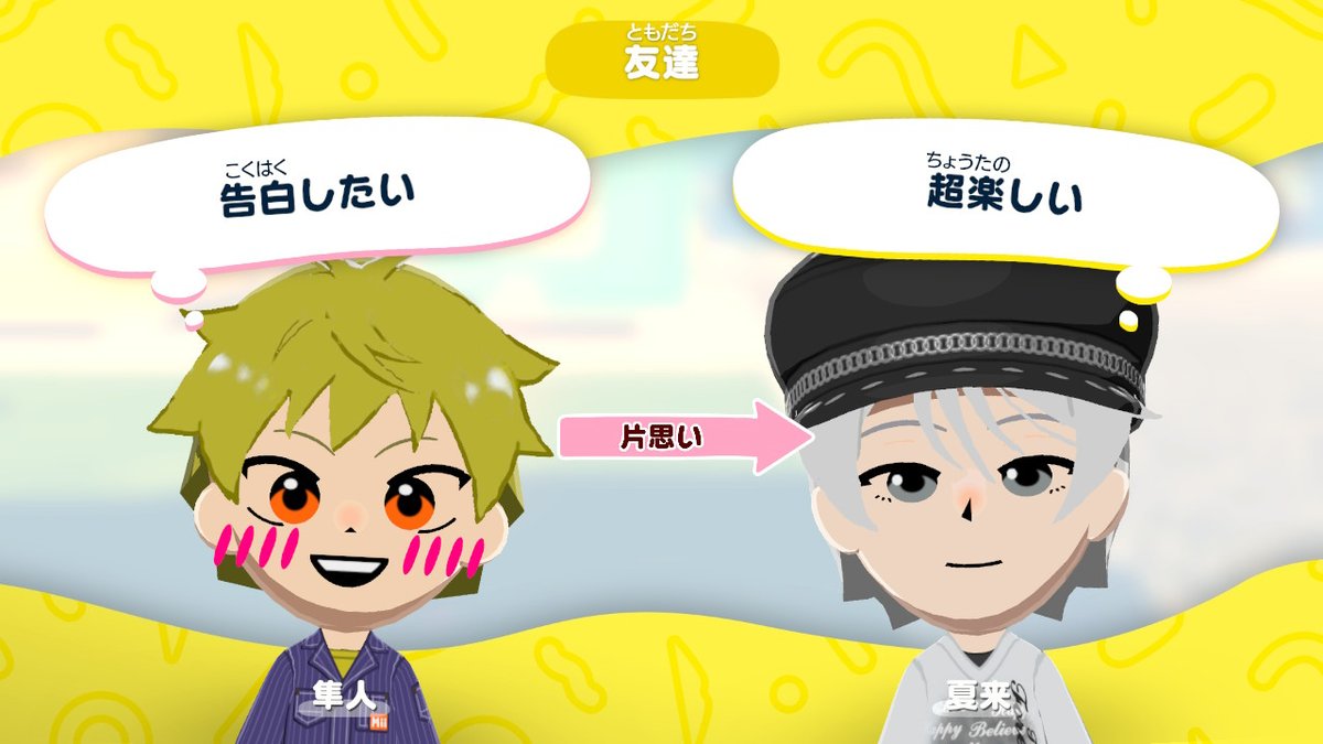 とうゆ🍟 tweet media
