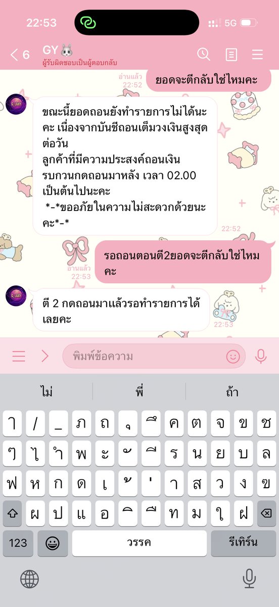 ˗ˏˋ ꒰ 𝗡𝗜𝗡𝗚 ꒱ ˎˊ˗ tweet media
