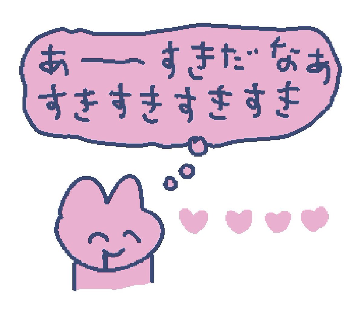 コレクションが溜まってきました💦
#かワ黙