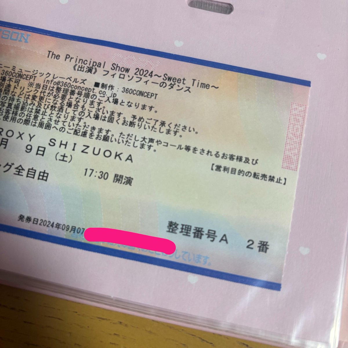 チケ整理してて、今でも苦しくなるプリンシパル静岡の整番2番･･･時間間違えて結局60番台くらいで入った苦い思い出･･･今でも苦しくなる･･･笑
(嘘書いてたからツイートし直し🙏🏻)