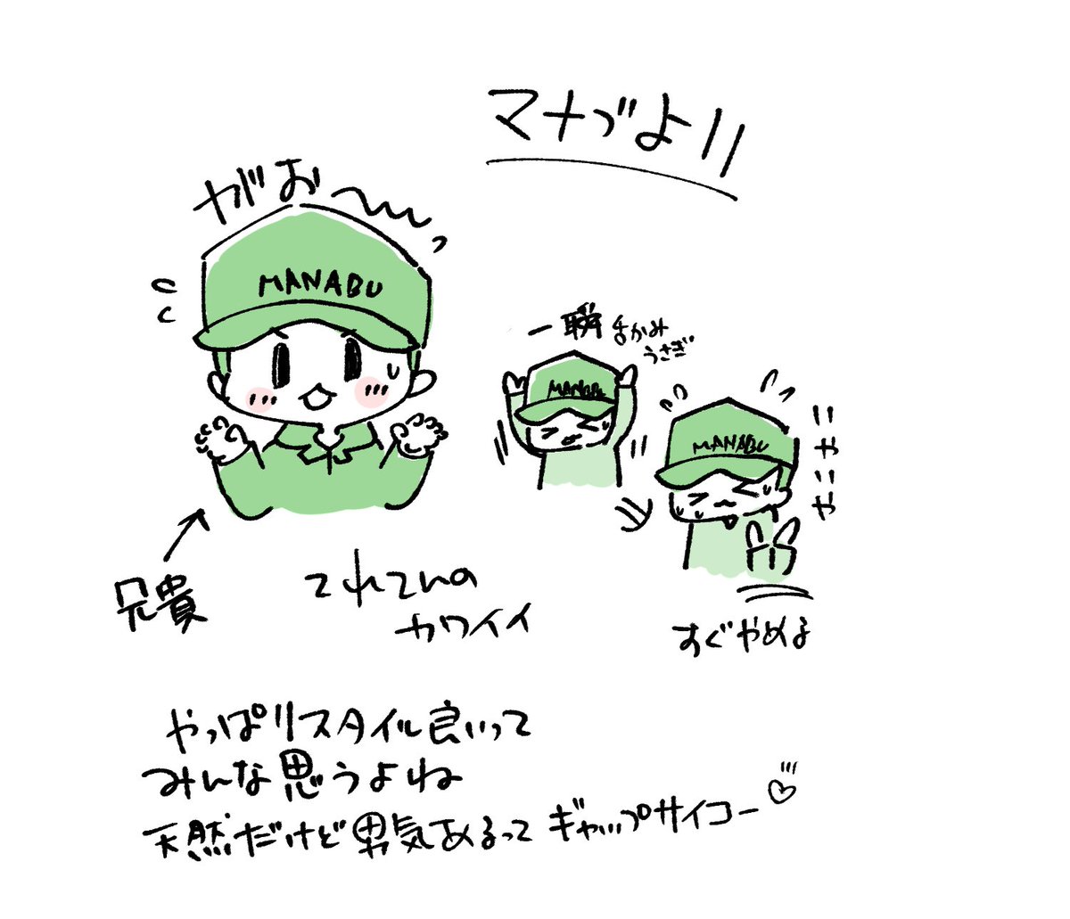 多喜ゆい🍀 tweet media