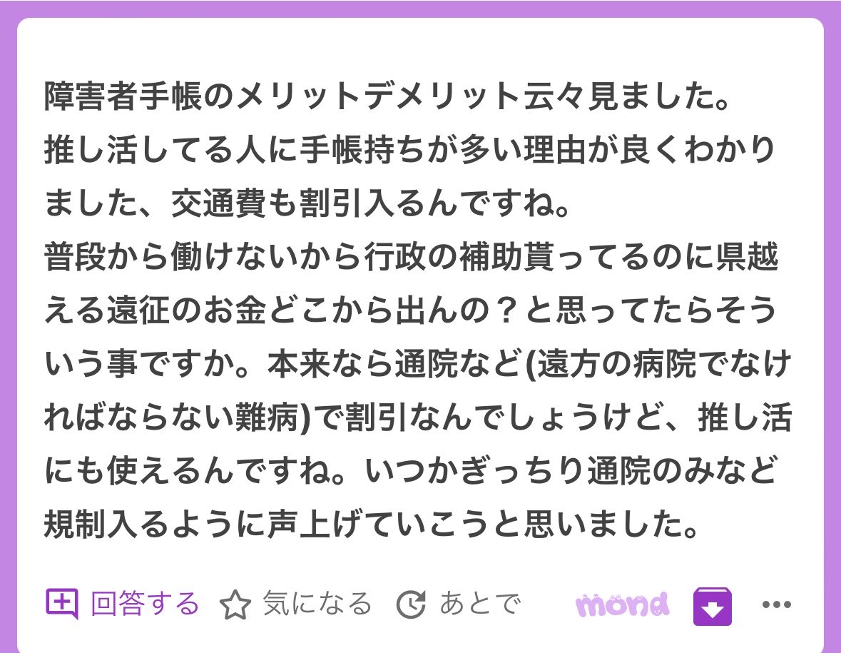 p tweet media