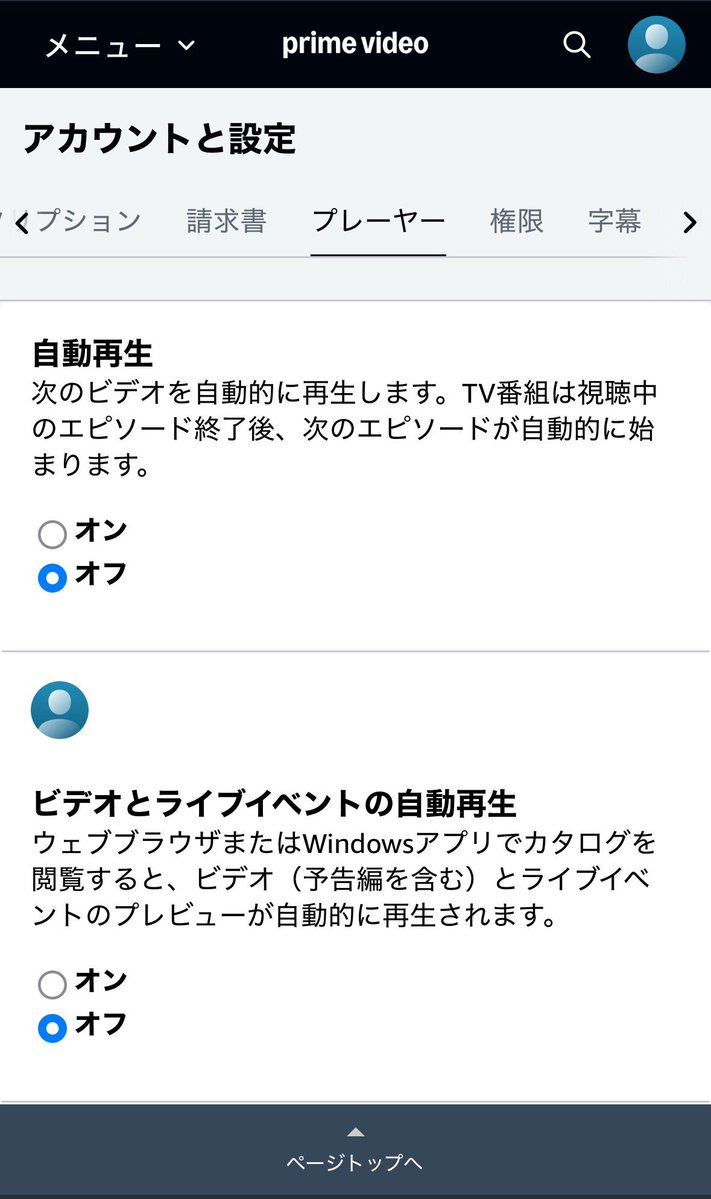 マコト 513→627 tweet media