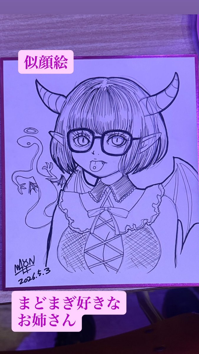 madkun666's tweet photo. https://t.co/j8n6sUZ5fm