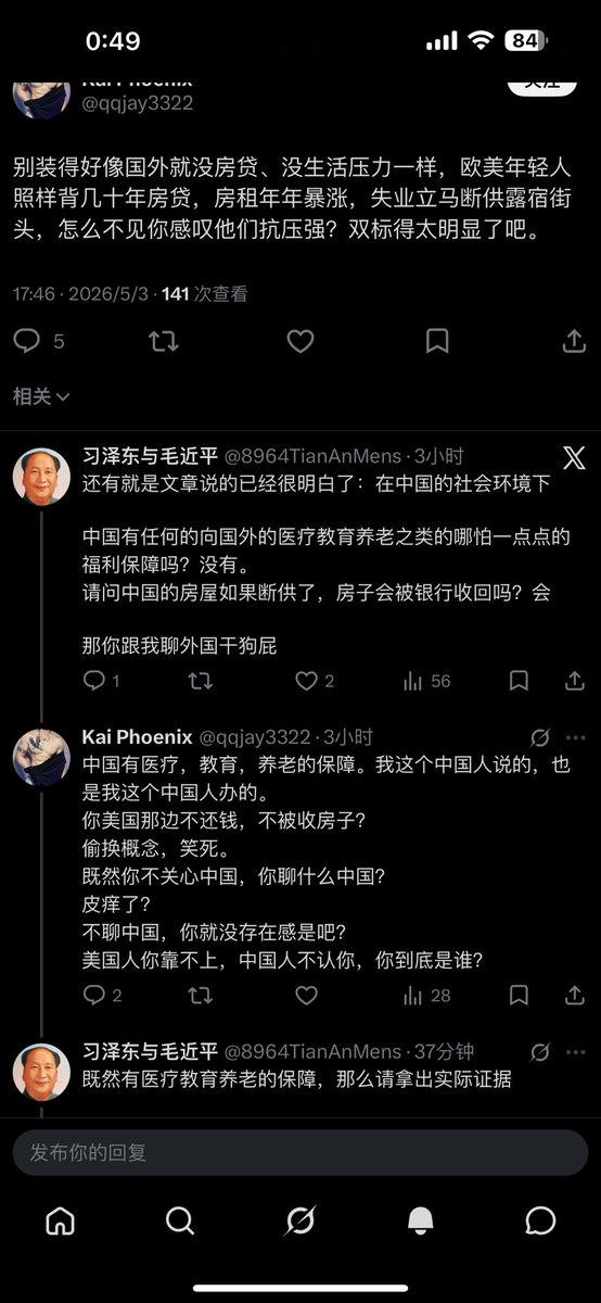 习泽东与毛近平 tweet media