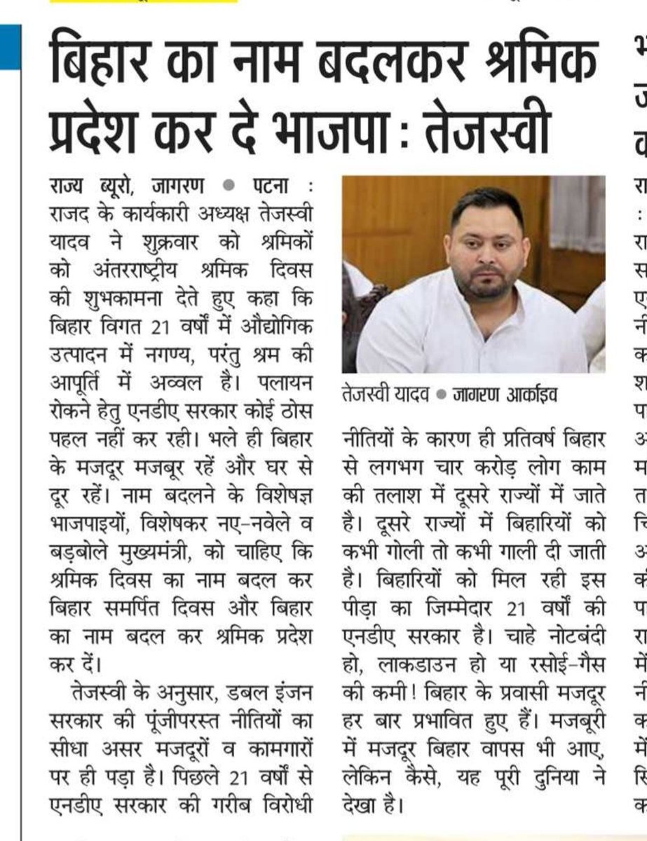 Chitranjan Gagan tweet media