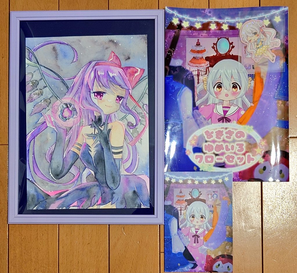 こちゃん🧸BOOTH公開中 (@cocoa10sugar) / Posts / X