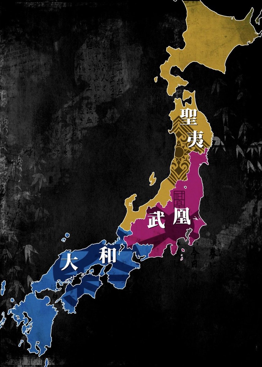 idoajob's tweet photo. 日本に三國が並立する場合どうなるかを予想しよう

右は自分の予想 https://t.co/YFvndOpCif
