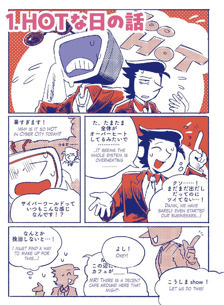 HIKA【東7 A08a】 tweet media