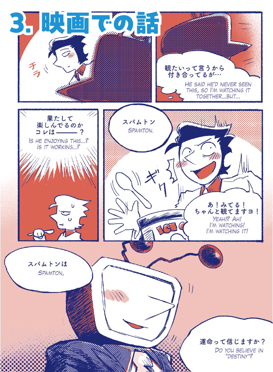 HIKA【東7 A08a】 tweet media