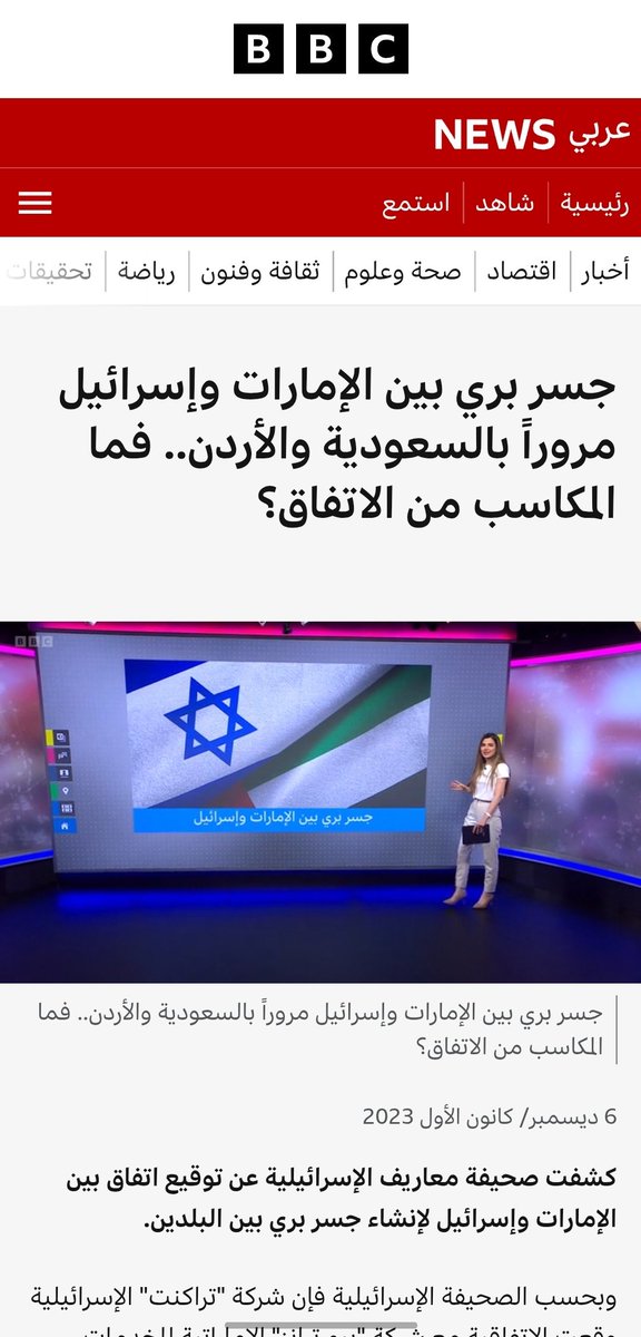 مرتضى العزي tweet media