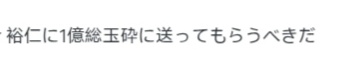 Pi tweet media
