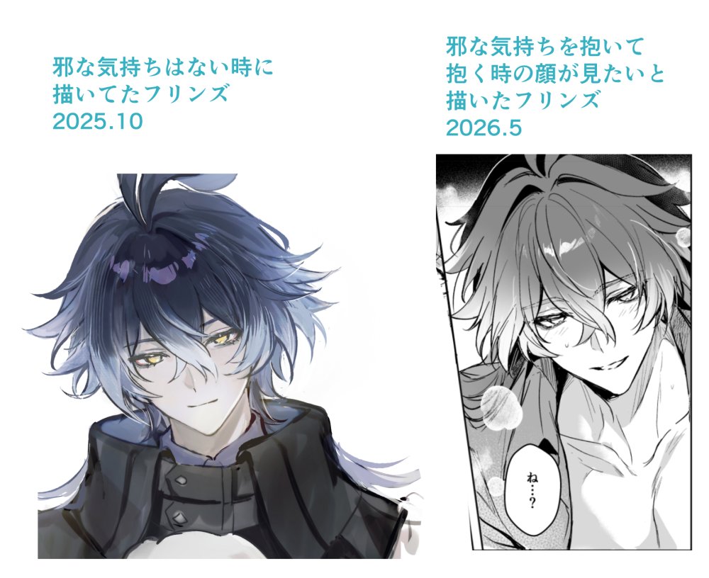 ㎖🍓5/5ア18b tweet media