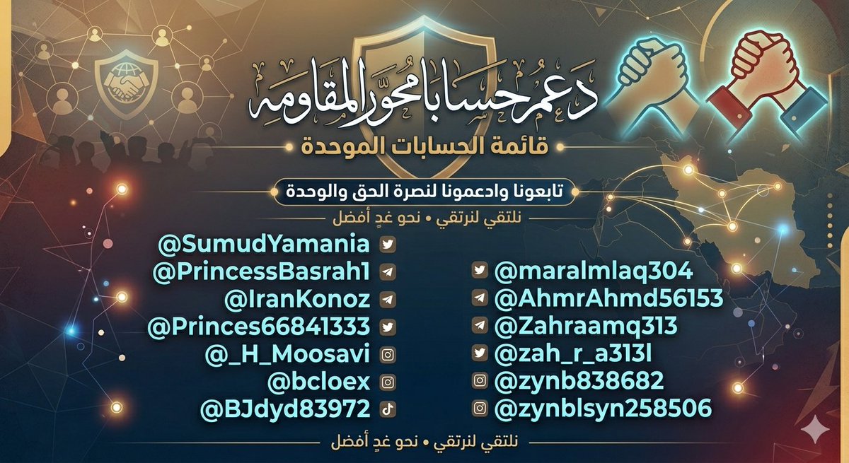 NAGEB MUHSSEN tweet media