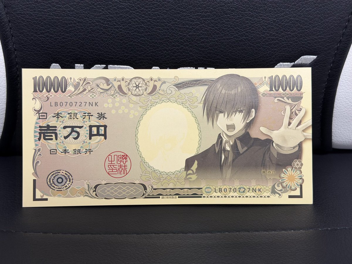 緑川光 tweet media