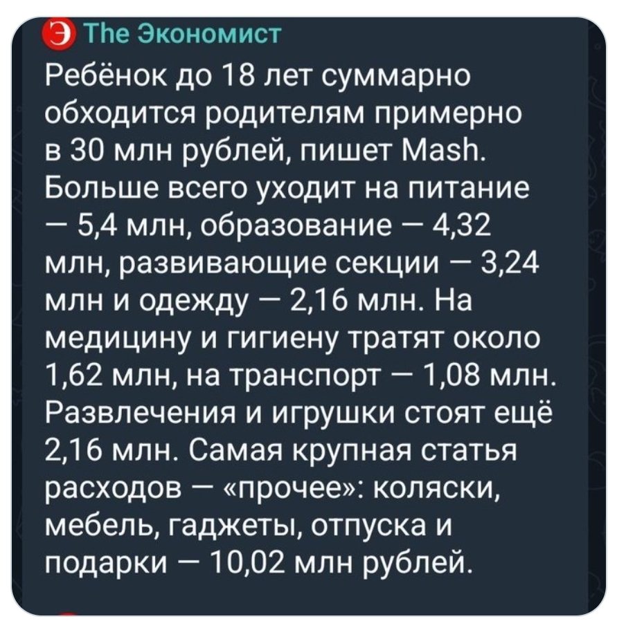 Я тут читаю tweet media