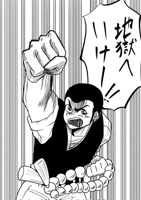 #昭和まんがまつり2026 