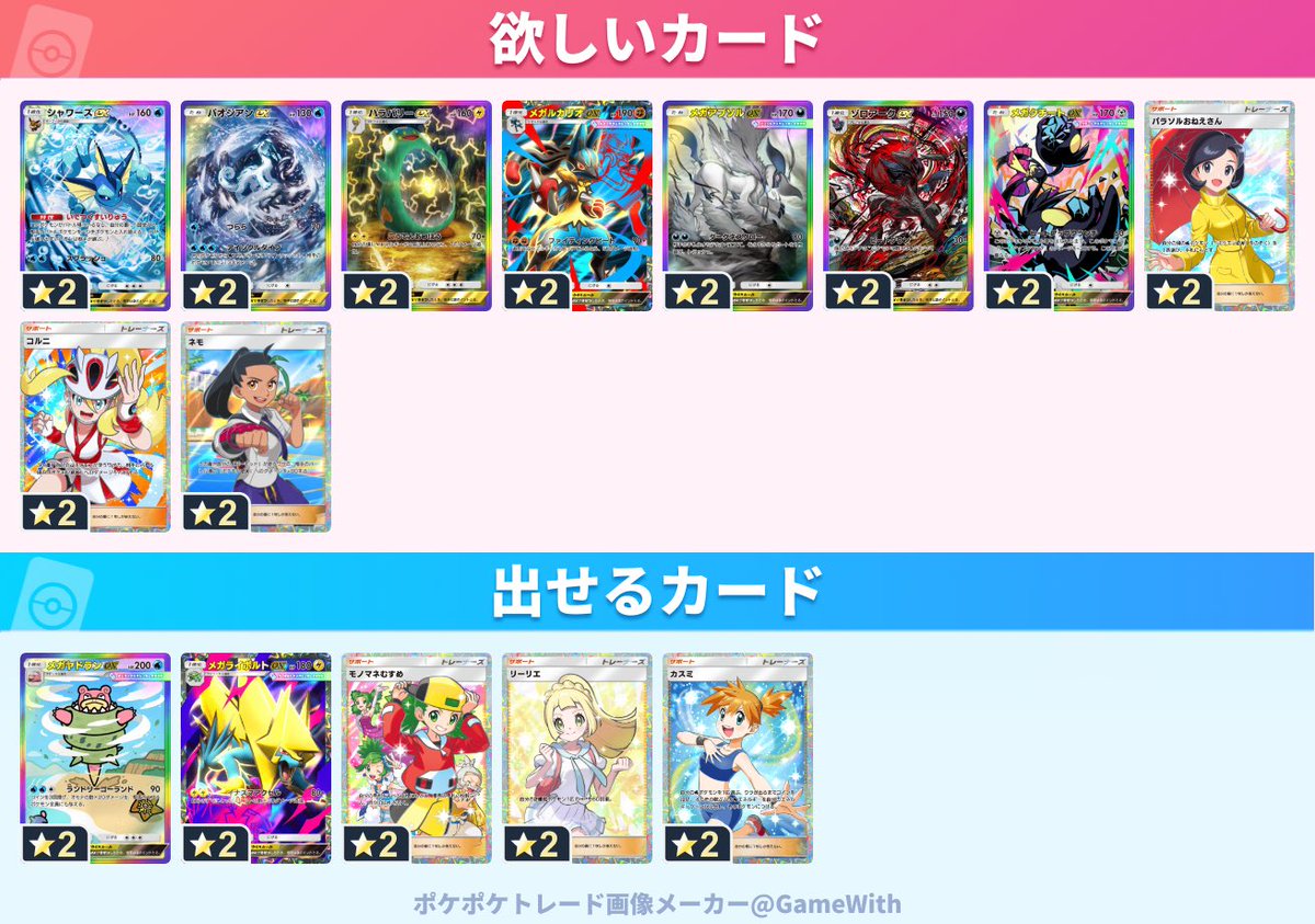 おれお tweet media