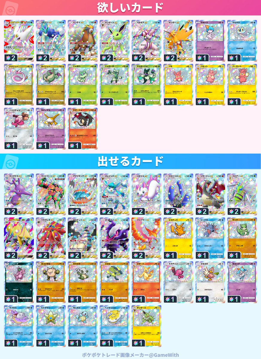 おれお tweet media
