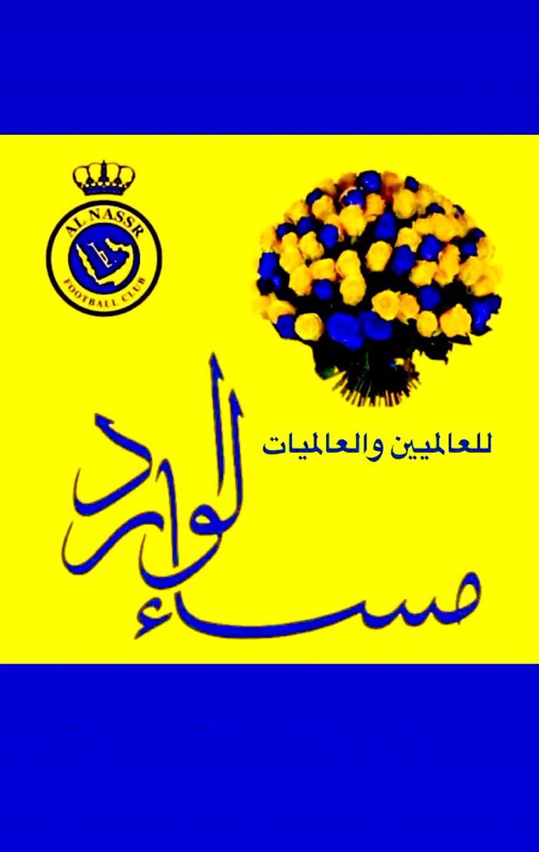 عاشق العزلة ✍️🇰🇼 tweet media