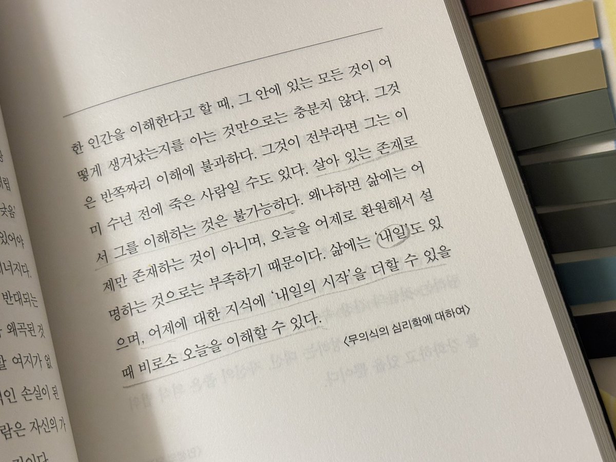 영언 tweet media