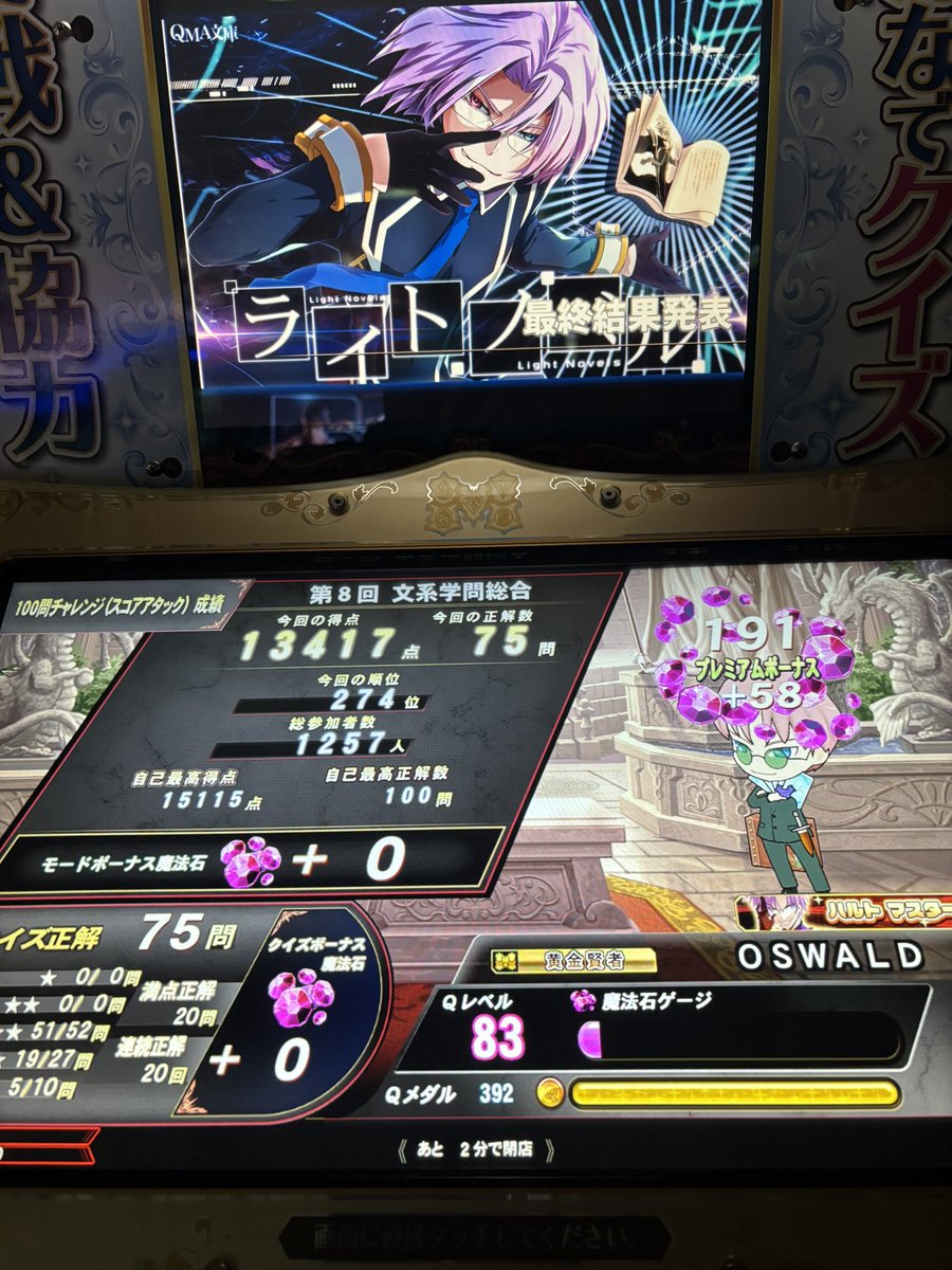 カーネフェル野郎 tweet media