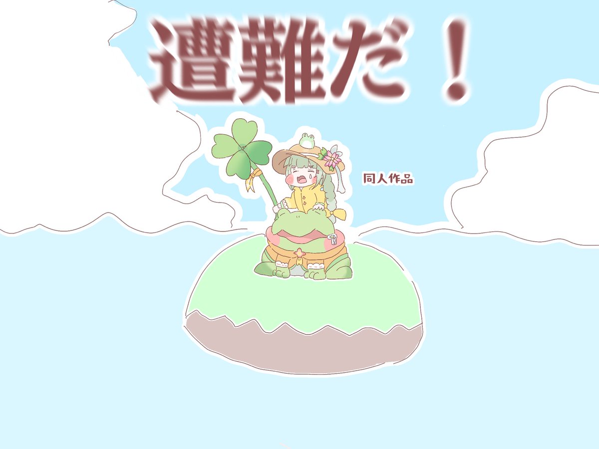 赤野最中/ある tweet media