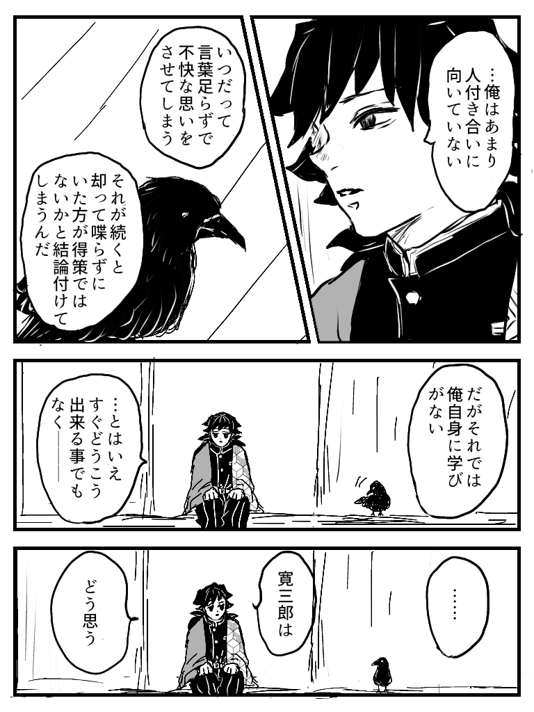 木ノ下松毬 tweet media