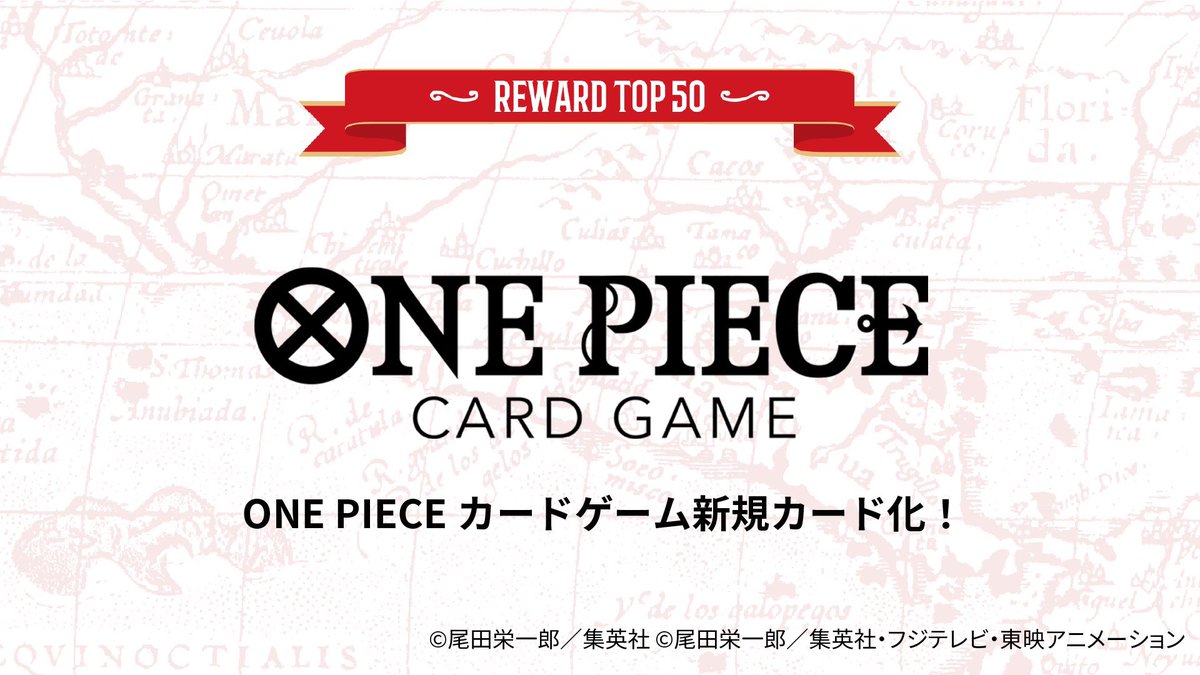 One Piece Merch News tweet media