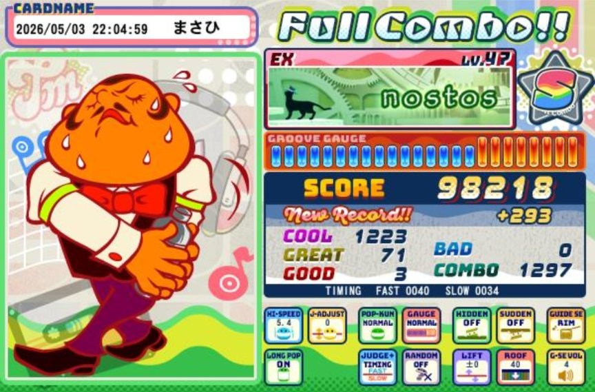 まさひ tweet media