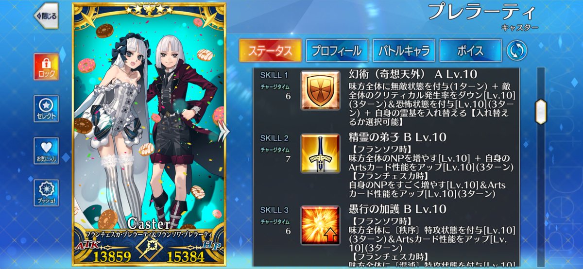ねぎとろ𓆟 tweet media