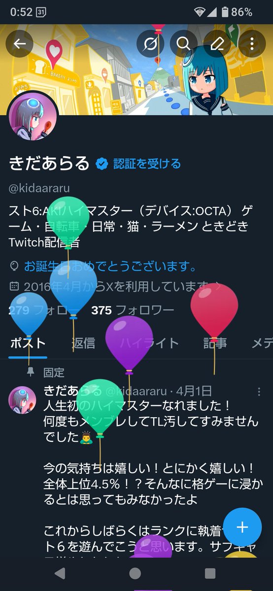 きだあらる tweet media