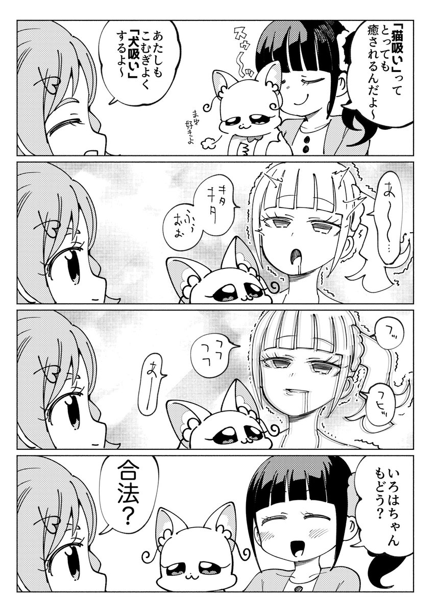 野口祥汰@【スラ無】第①巻発売中 tweet media