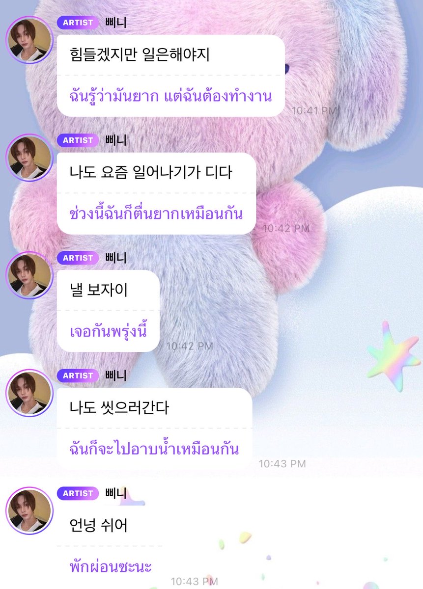 ⭑.ᐟ tweet media