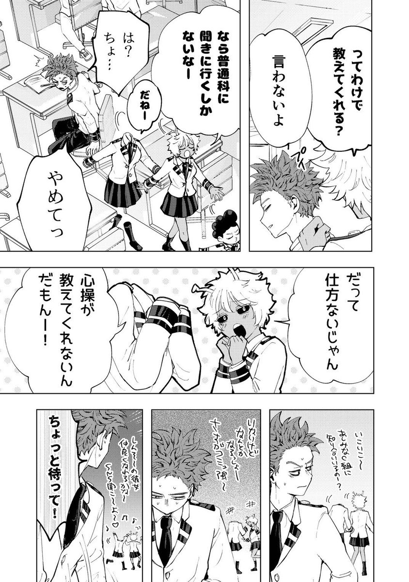 海辺のひよこ🫧西2ノ06ab tweet media