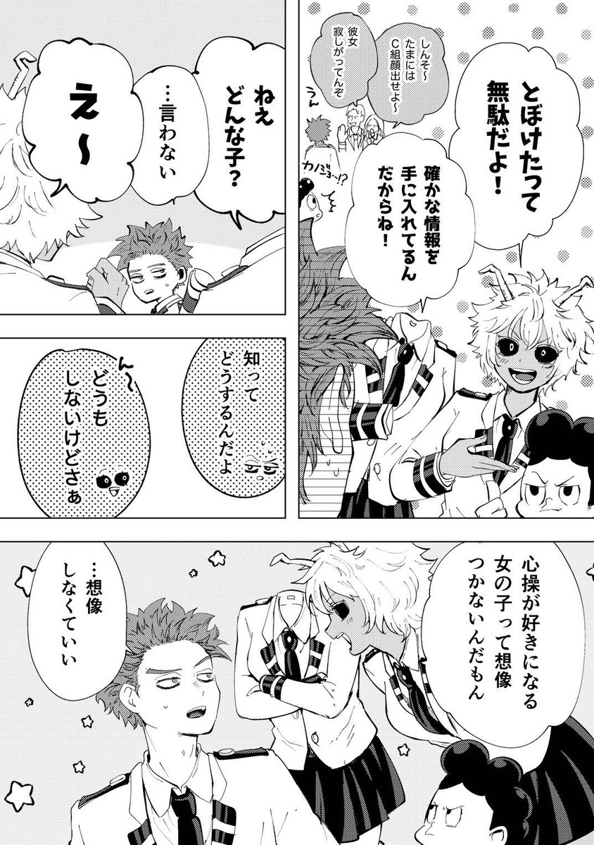 海辺のひよこ🫧西2ノ06ab tweet media