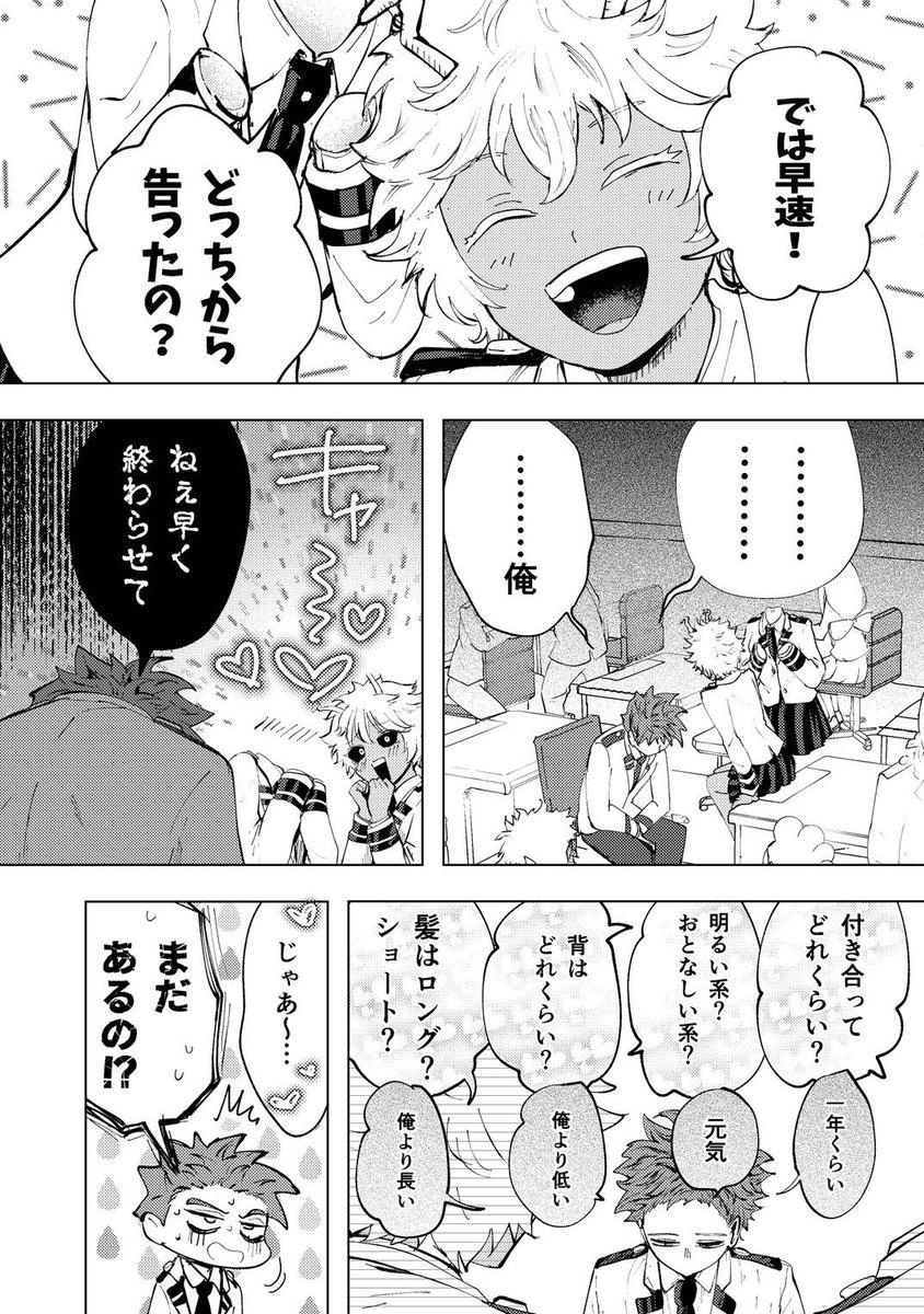 海辺のひよこ🫧西2ノ06ab tweet media