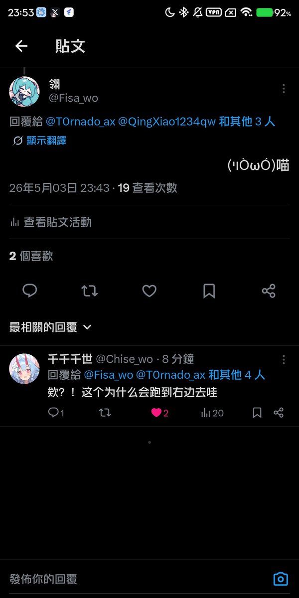 翎 tweet media