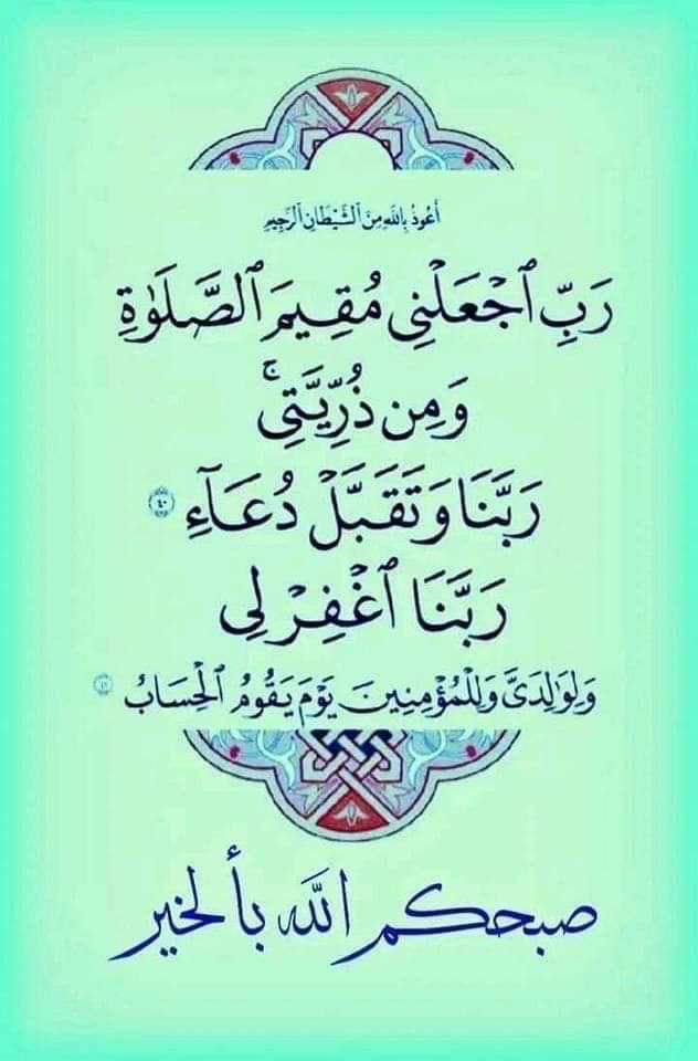 سعيد بن محمد القرني tweet media