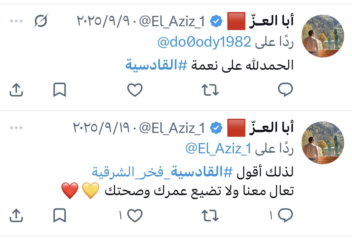 مزاجي tweet media