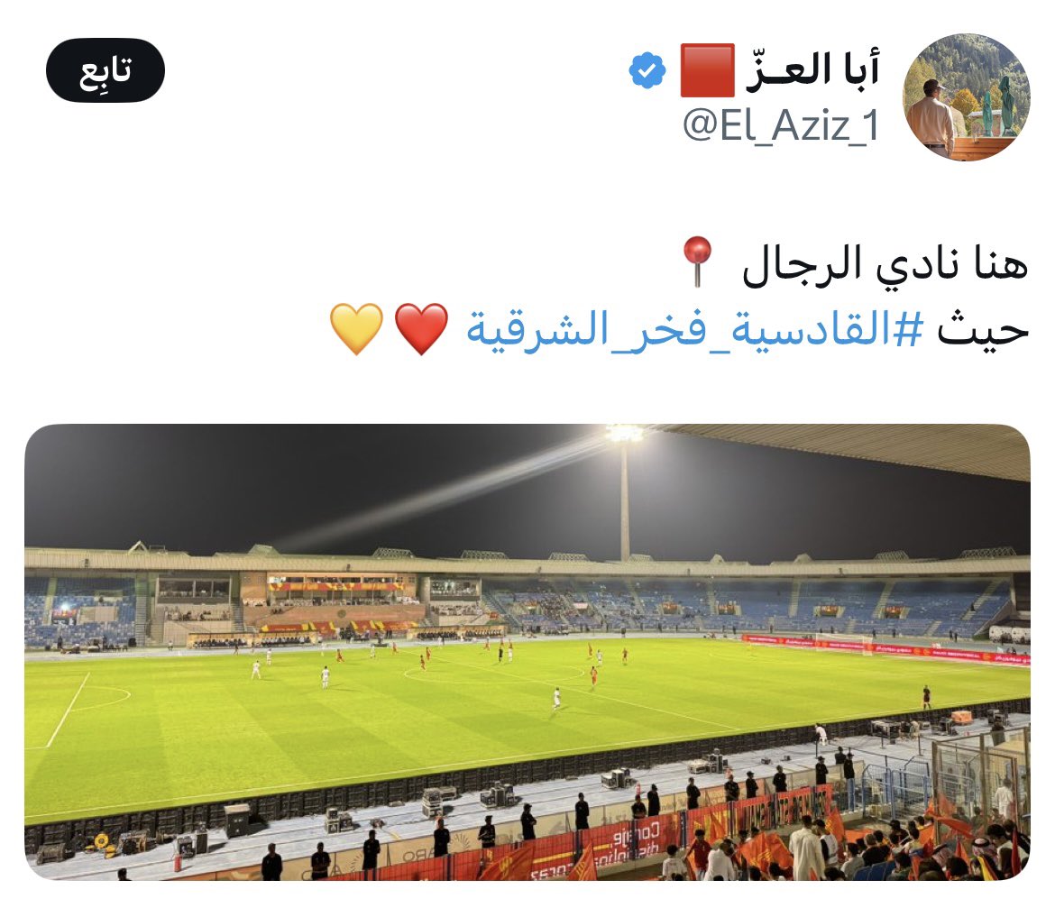 مزاجي tweet media