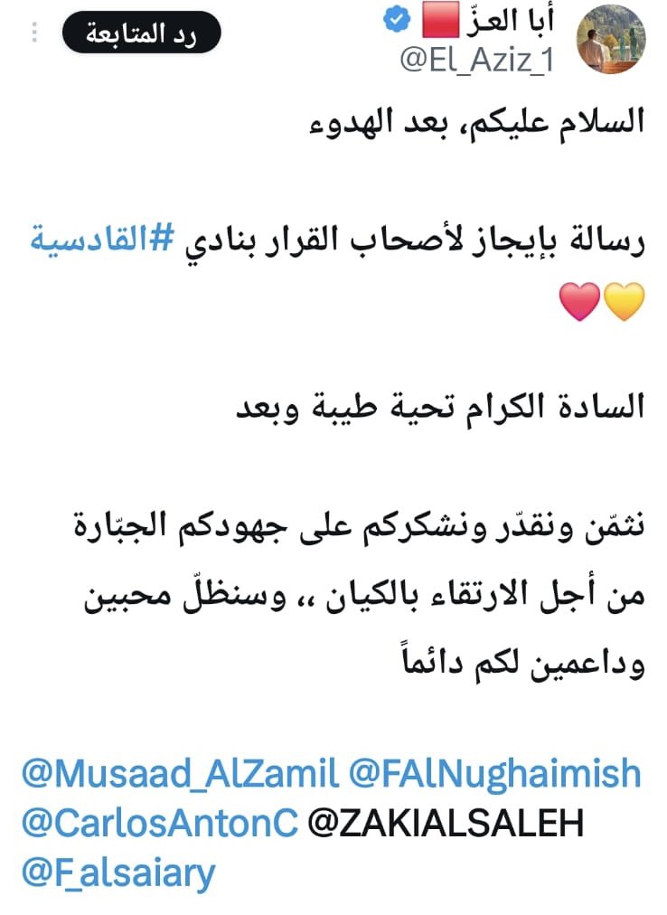 مزاجي tweet media