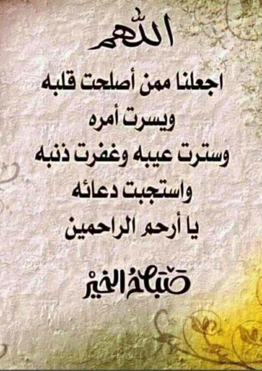 سعيد بن محمد القرني tweet media