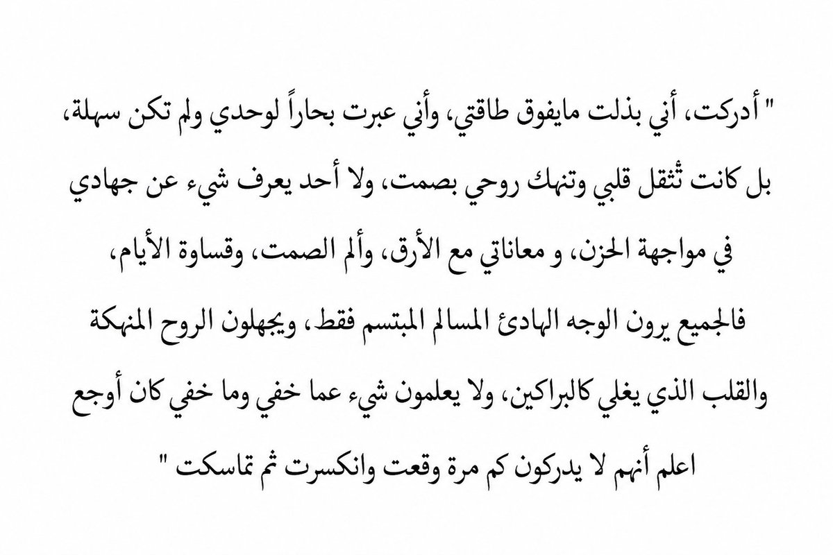 محمد عبدو⚖️ (@almustashar0) on Twitter photo 